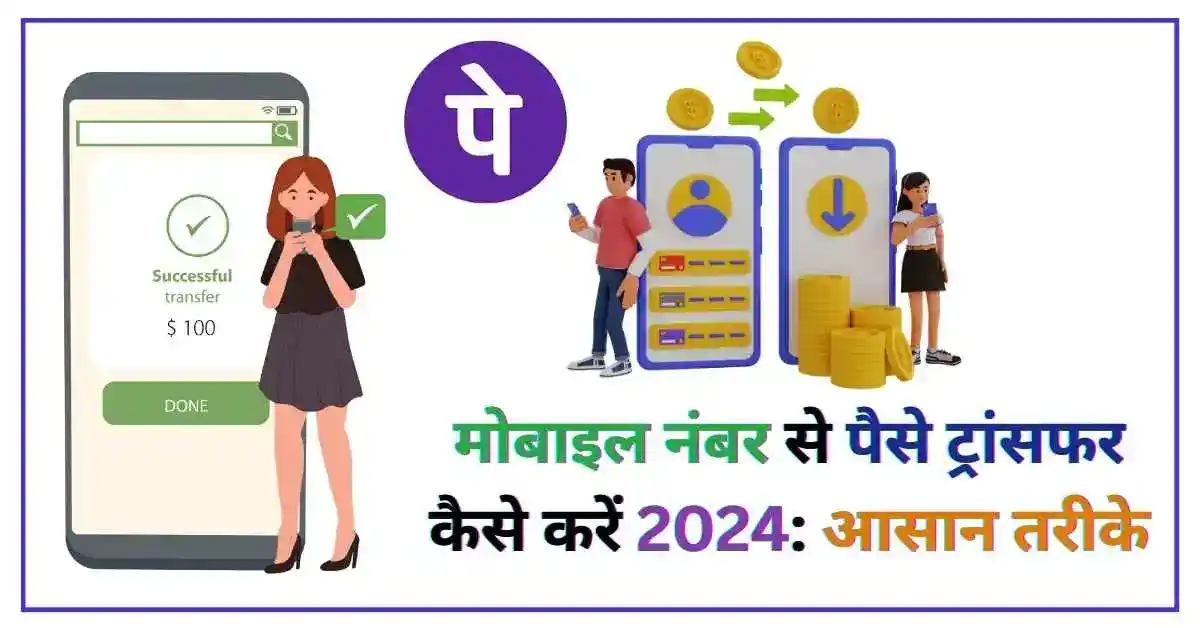 यूनियन बैंक चेक बुक के लिए अप्लाई कैसे करे आसान तरीके!